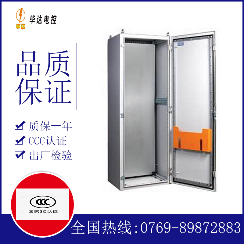 古蔺PS柜