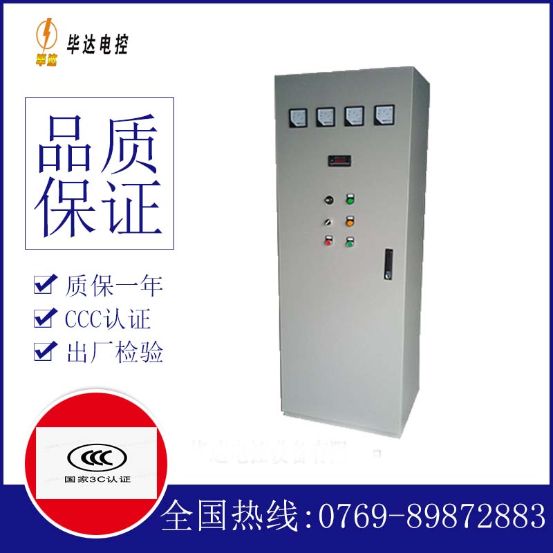 古蔺软启动控制柜
